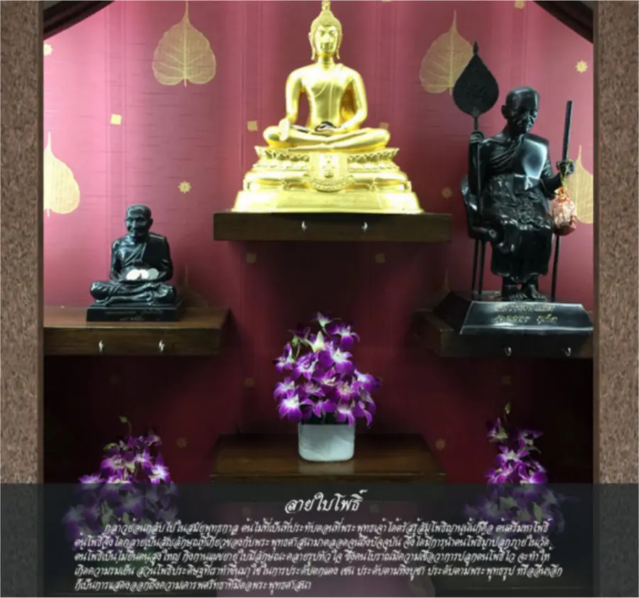 วอลเปเปอร์ลายไทย ลายไทยสั่งพิมพ์ รหัส 43-119-14